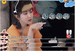 吃瓜杨紫黄晓明,娱乐圈的瓜田奇缘