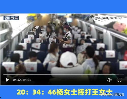 顺德吃瓜事件视频