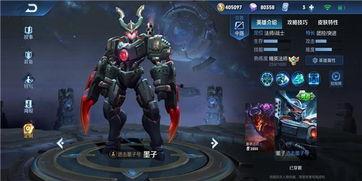 国服墨子吃瓜,揭秘国服墨子背后的神秘故事