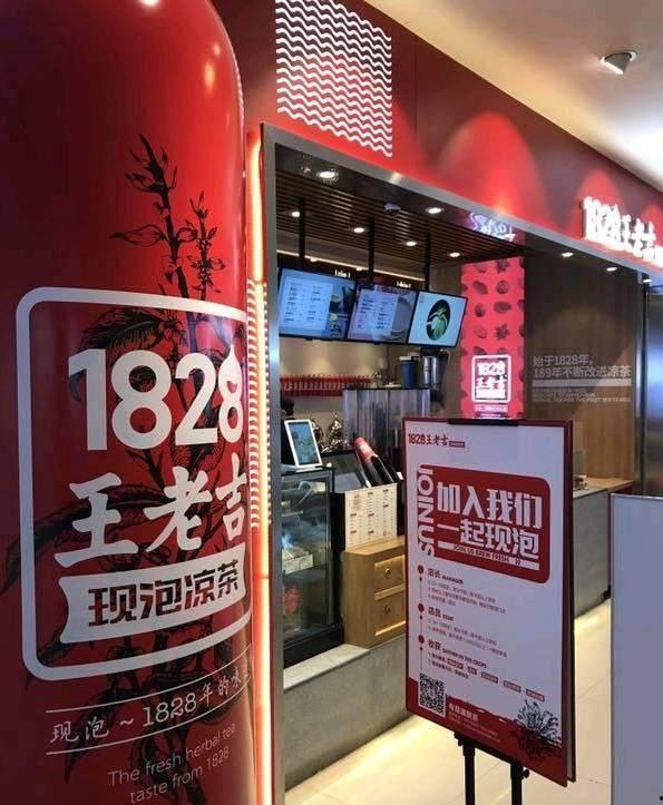 吃瓜群众王老吉视频